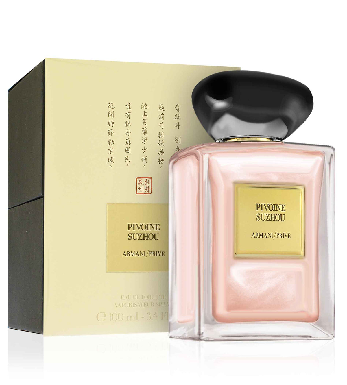 Giorgio Armani Privé Peony Suzhou Eau De Toilette para mujer 100 ml