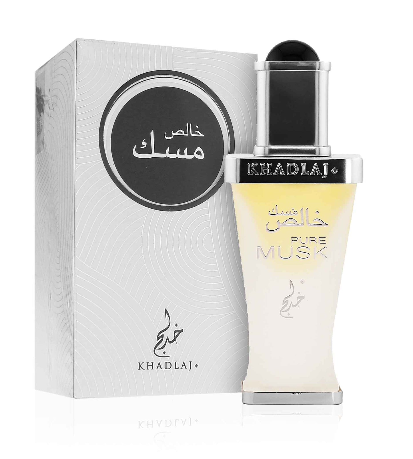 Khadlaj Pure Musk Huile parfumée concentrée Unisexe 20ml