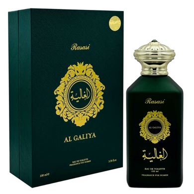 Rasasi Al Galiya Eau de Toilette Femme 100 ml