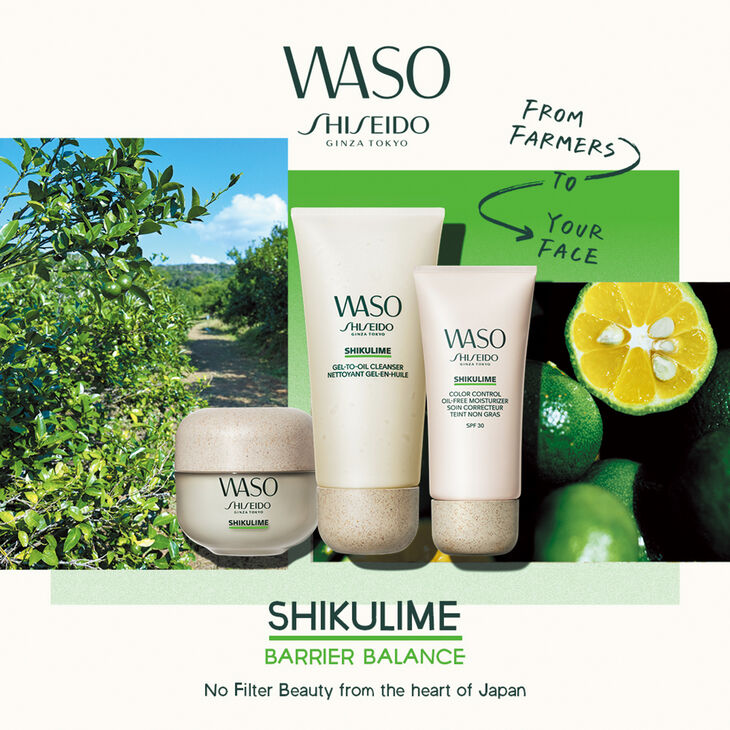 Shiseido WASO Shikulime Crème Ultra-Hydratante 50 ml