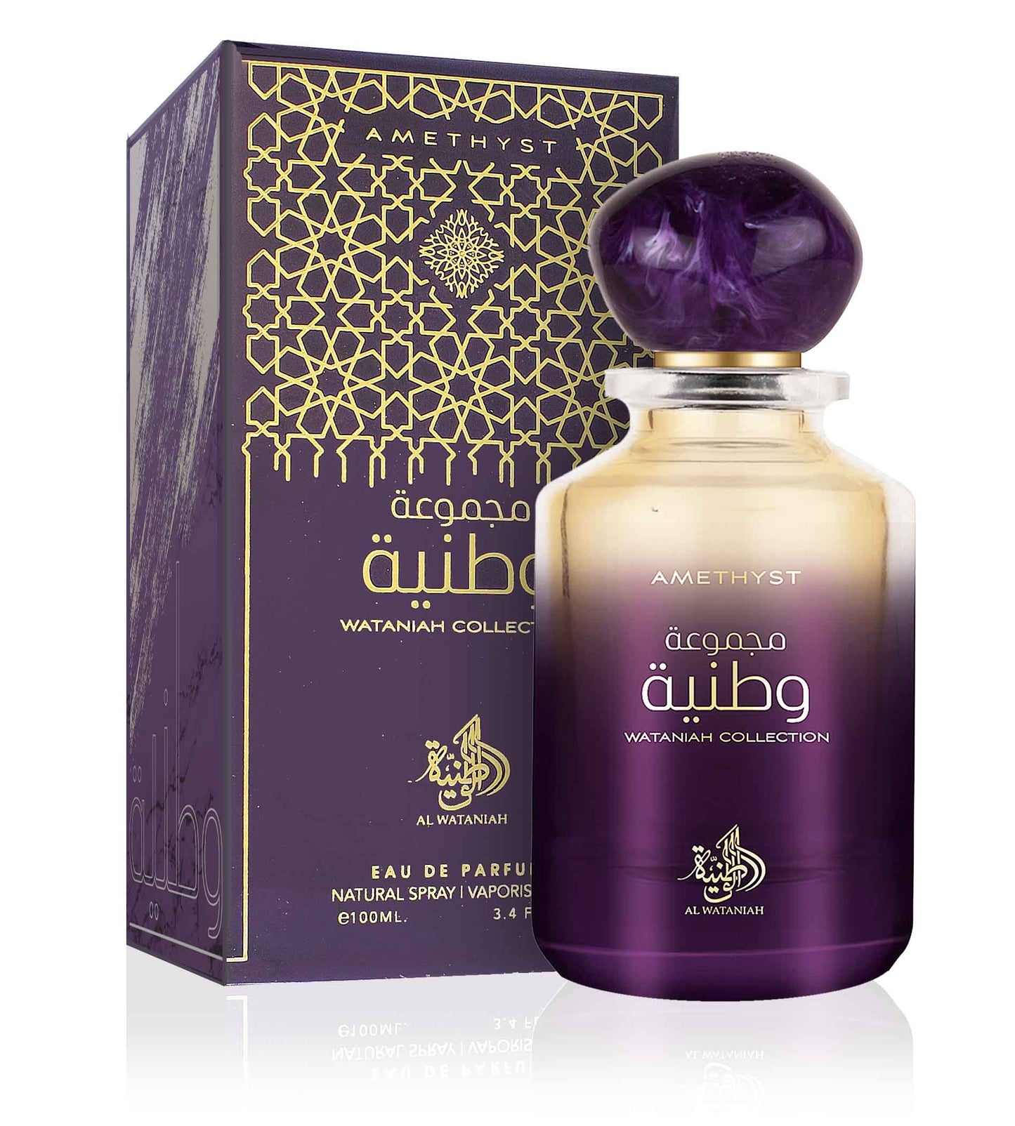 Al Wataniah Amethyst Eau De Parfum Pour Femme 100ml