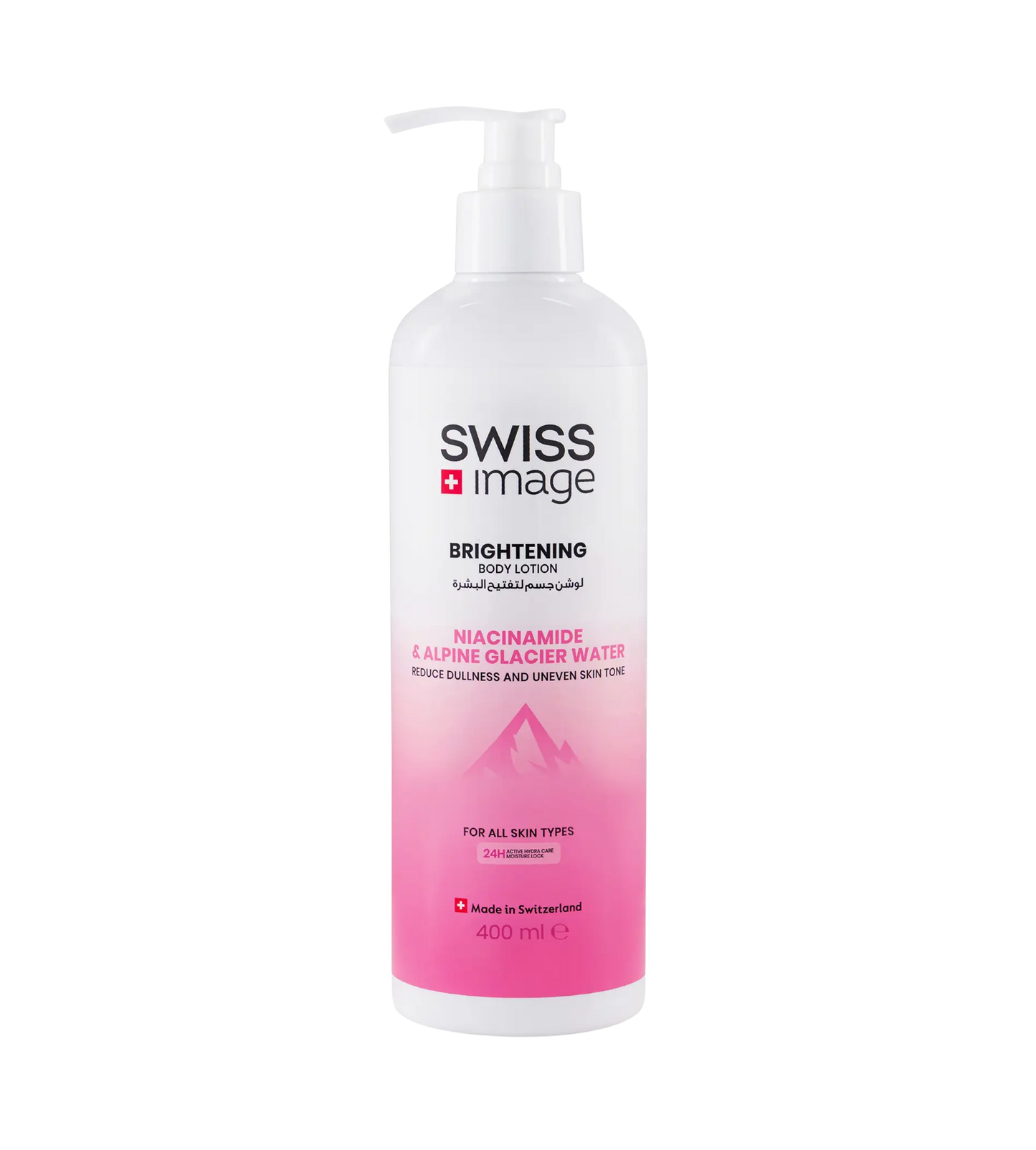 Swiss Image Body Care: Brightening Body Lotion 400ml